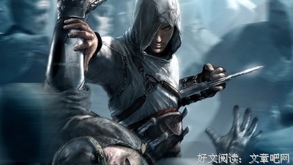 刺客信条经典名句