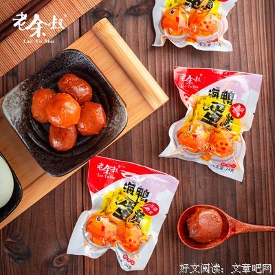 《油海先锋》影评精选