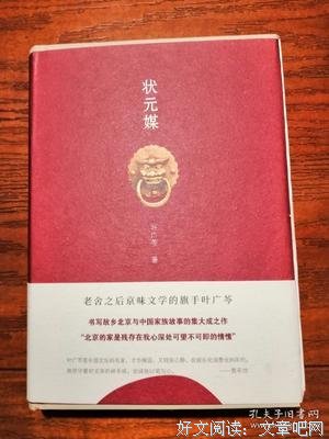 最经典的叶广苓名言大全