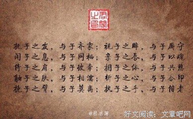 君凉薄座右铭