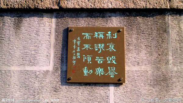 最经典的《民谚》经典名句