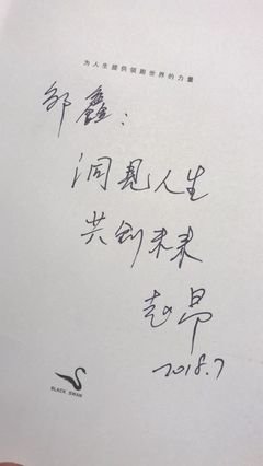 最新的《洞见》语录摘抄大全