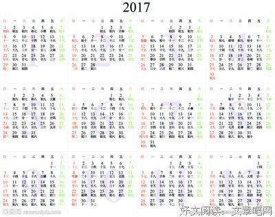 年也过完了，撸起袖子干吧！致自己！