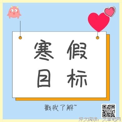 寒假考驾照，一天崩溃20次，真的是太太太难了...