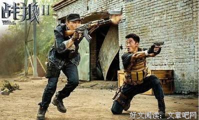 《雇佣兵》好看吗？经典观后感锦集