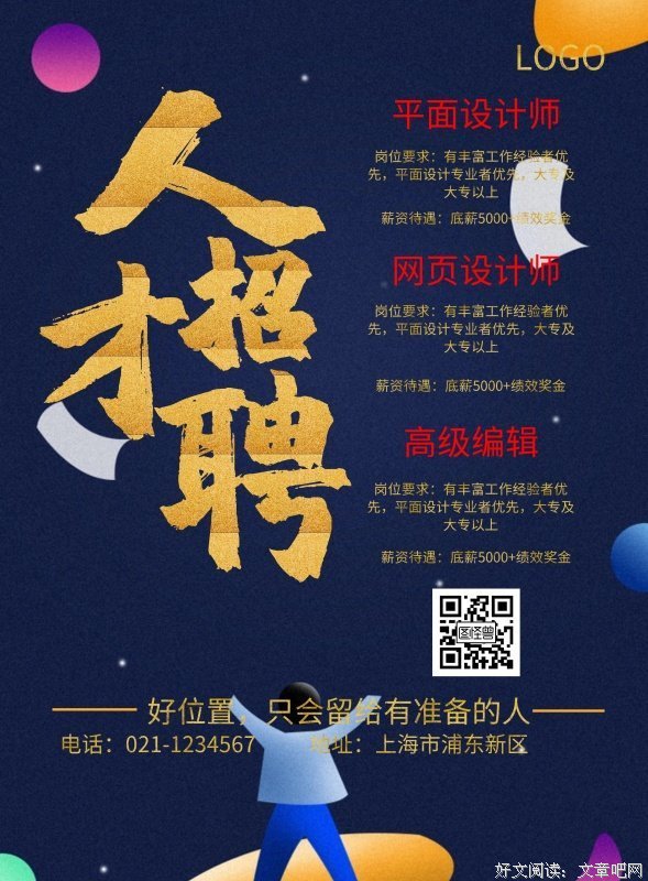 《黑金》影评摘抄
