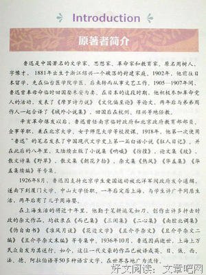 《世事无常》读后感100字