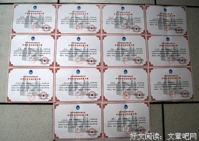 《深圳传》读后感100字