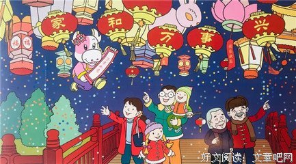 《游戏的终结》读后感精选