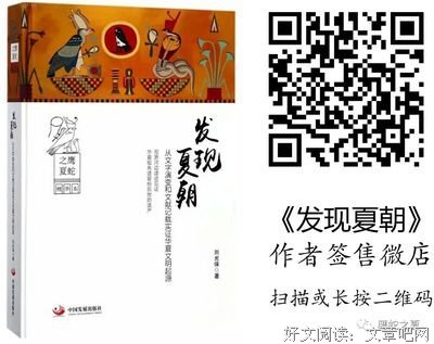 《楚辞（全二册）》读后感摘抄