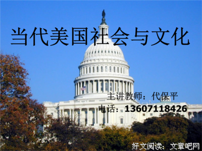 《美国国家地理自然人文百科》读后感100字