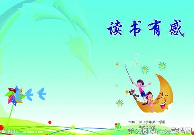 《做设计》读后感100字