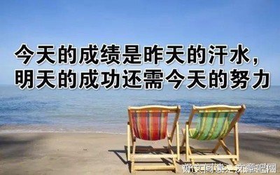 描写无怨无悔的语句摘抄