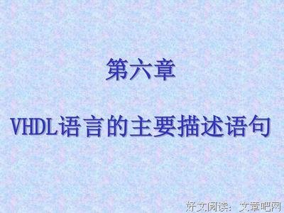 描写无可厚非的经典句子