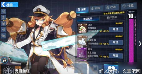 《誓约》经典影评有感