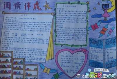 《优势成长》读后感1000字