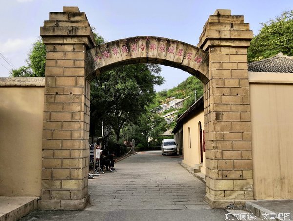 《延安爱情》观后感100字