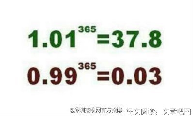 《家，N次方》影评摘抄