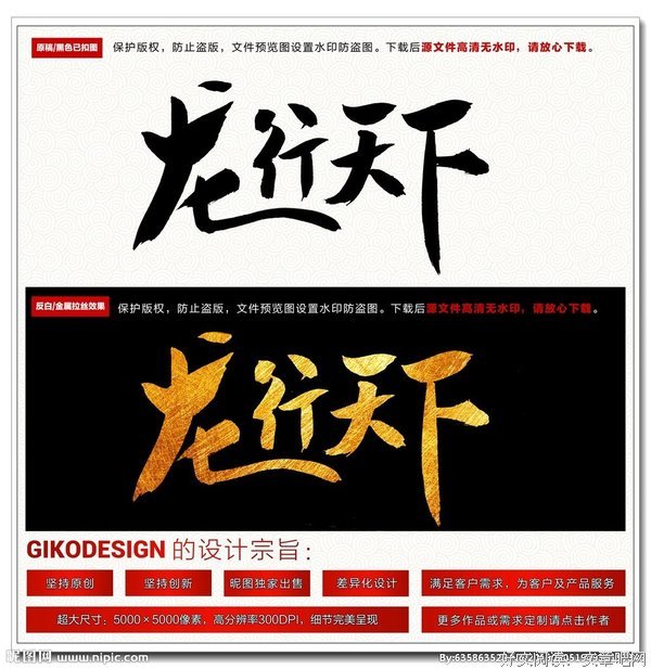 《龙行天下》好看吗？经典影评锦集