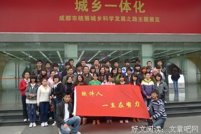 《城市化》经典观后感集