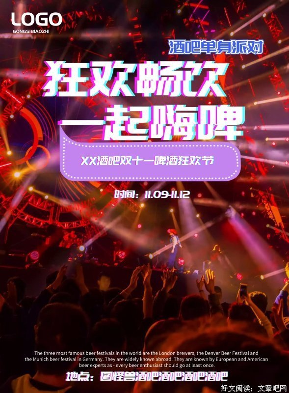 《光棍儿》经典影评有感