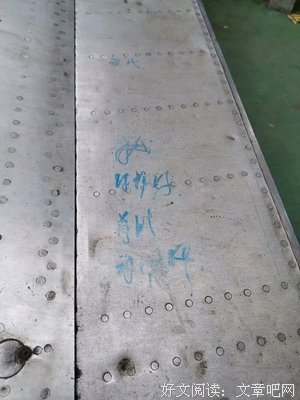 重返黎明4的读后感大全