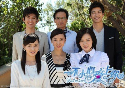 《一不小心爱上你》影评摘抄