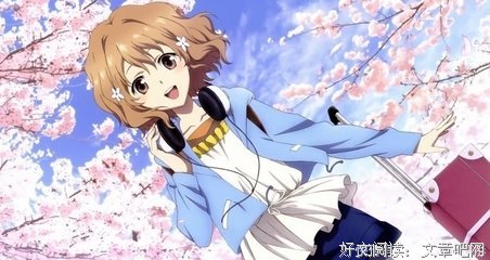 《花开伊吕波》观后感摘抄