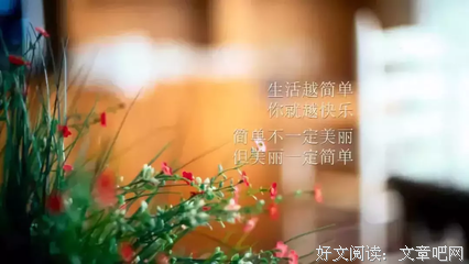 关于老实说的语句