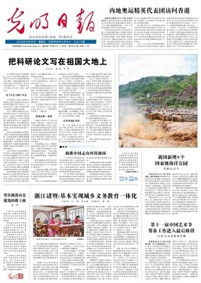 世间一切，皆是遇见的读后感大全