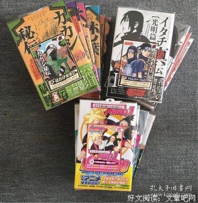 《灌篮高手 剧场版4》影评精选
