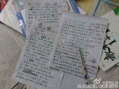 人生哲理的优美句子