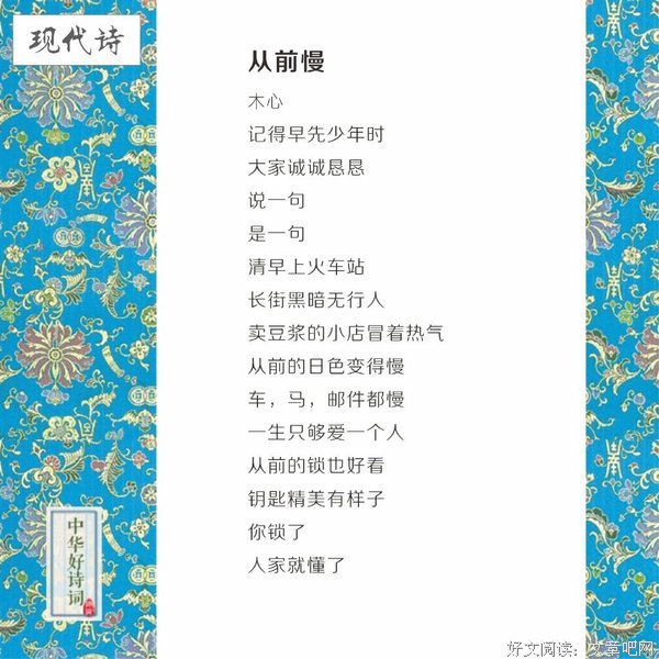 现代诗