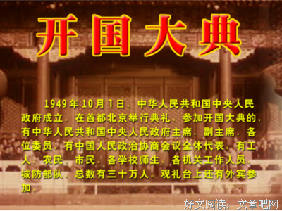 有关八方齐致的句子