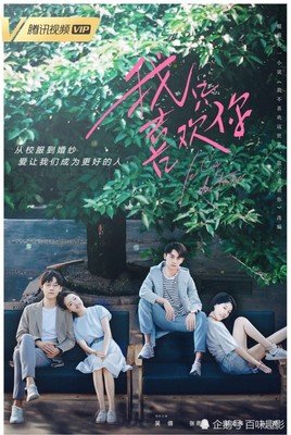 我不喜欢这世界，我只喜欢你。句子