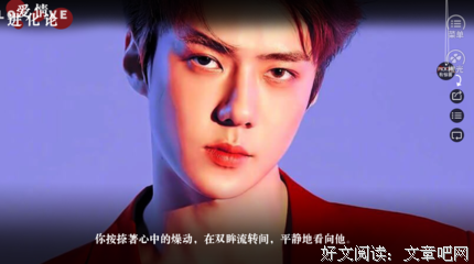 爱情进化论经典名句