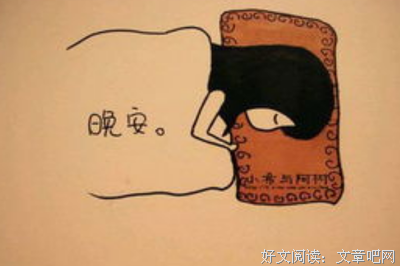 我爱的经典的句子