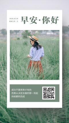 美.情.意境句子