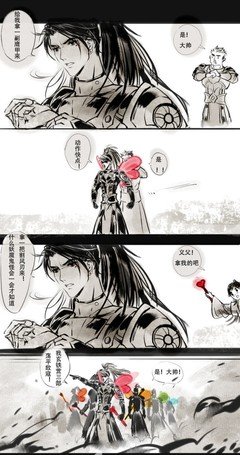 杀破狼优美的句子