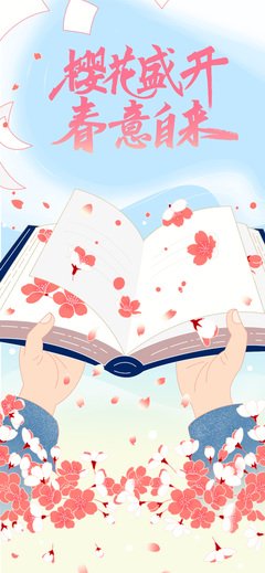 生活物语