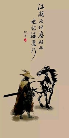 剑来名句欣赏