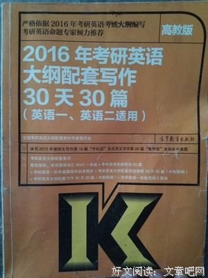 莫一的句子