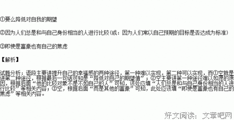阿兰·德波顿经典的句子