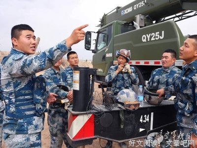 我的军旅生涯句子大全