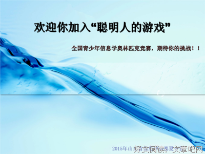 觉会把喜欢的人读句子