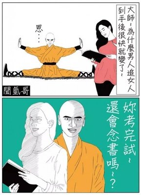 有关快把我哥带走的句子