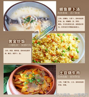 关于尹旗堡菜籽油的句子