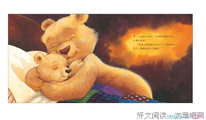 小情话