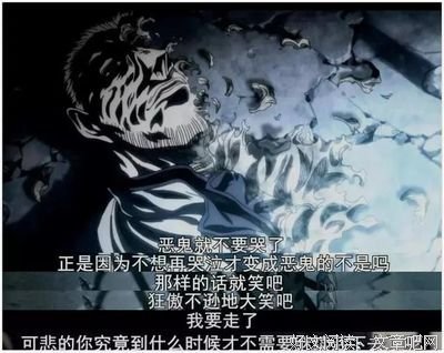 二次元名句经典的句子