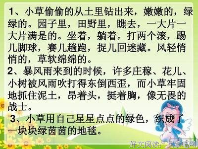 电影句集的优美句子